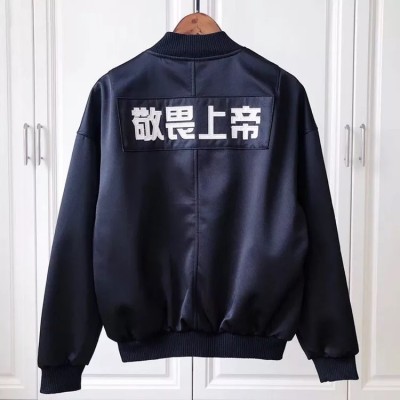 Fear of God Chinese character Jacket